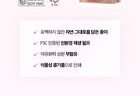 Klavuu Nourishing Care Lip Sleeping Pack Mini - 3 Types - Coconut