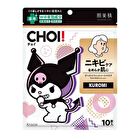 Sanrio Kuromi Hadabisei CHOI Acne Care Mask - 10 pcs