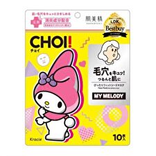 Kracie Sanrio My Melody Hadabisei CHOI Skin & Pore Care Face Mask - 10 pcs