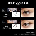 Jujutsu Kaisen Gojo Satoru Kate Super Sharp Liner EX 4.0 Limited Edition - BR-1 Natural Brown