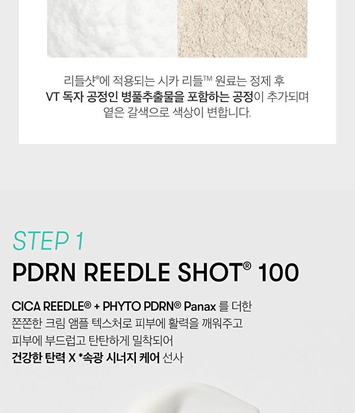 Vt PDRN Reedle Shot 100 2Step Hydrogel Mask Set - 36.5g x 5 sheets