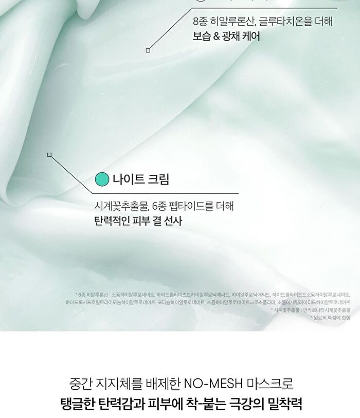 Vt PDRN Reedle Shot 100 2Step Hydrogel Mask Set - 36.5g x 5 sheets