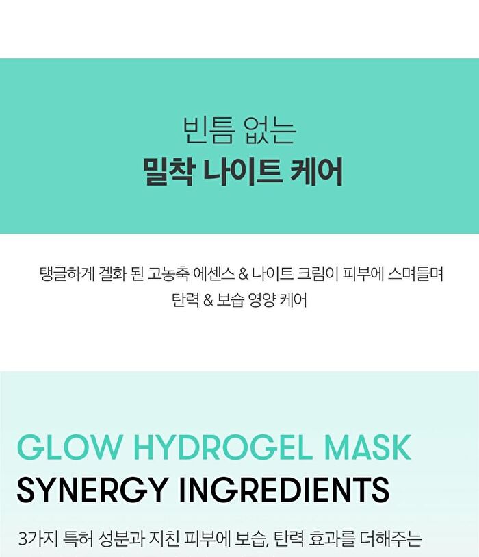 Vt PDRN Reedle Shot 100 2Step Hydrogel Mask Set - 36.5g x 5 sheets