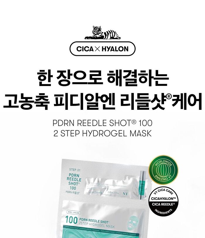 Vt PDRN Reedle Shot 100 2Step Hydrogel Mask Set - 36.5g x 5 sheets