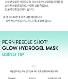 Vt PDRN Reedle Shot 100 2Step Hydrogel Mask Set - 36.5g x 5 sheets