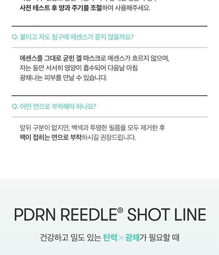 Vt PDRN Reedle Shot 100 2Step Hydrogel Mask Set - 36.5g x 5 sheets