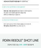 Vt PDRN Reedle Shot 100 2Step Hydrogel Mask Set - 36.5g x 5 sheets