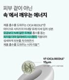 Vt PDRN Reedle Shot 100 2Step Hydrogel Mask Set - 36.5g x 5 sheets