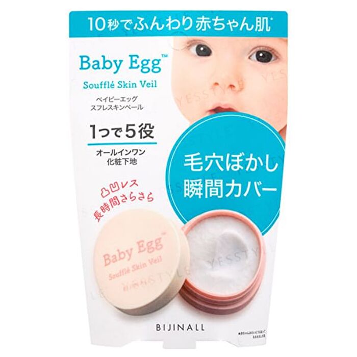 Bijinall Baby Egg Souffle Skin Veil - 10g