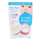 Bijinall Baby Egg Souffle Skin Veil - 10g