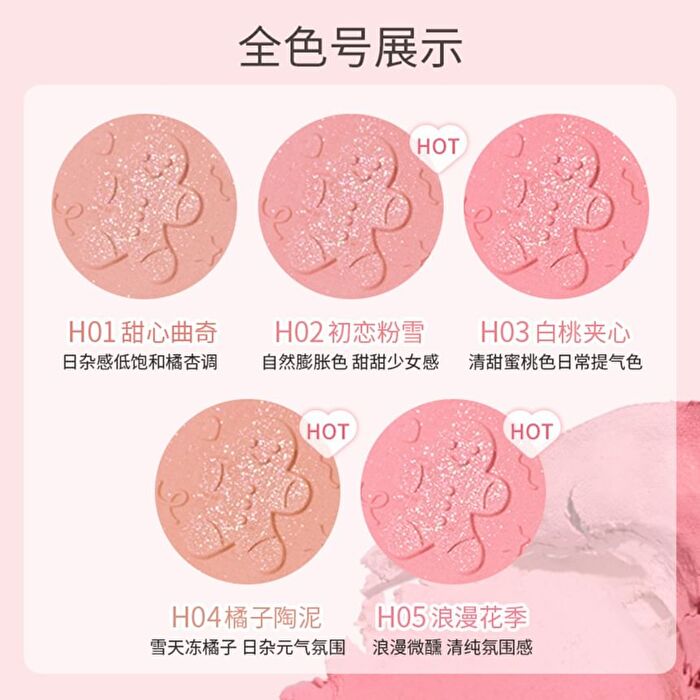 Hold Live Closely Soft Mud Blush Cream - 5 Colors - #H02 - 6.8g