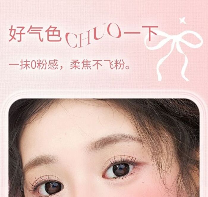 Hold Live Closely Soft Mud Blush Cream - 5 Colors - #H02 - 6.8g