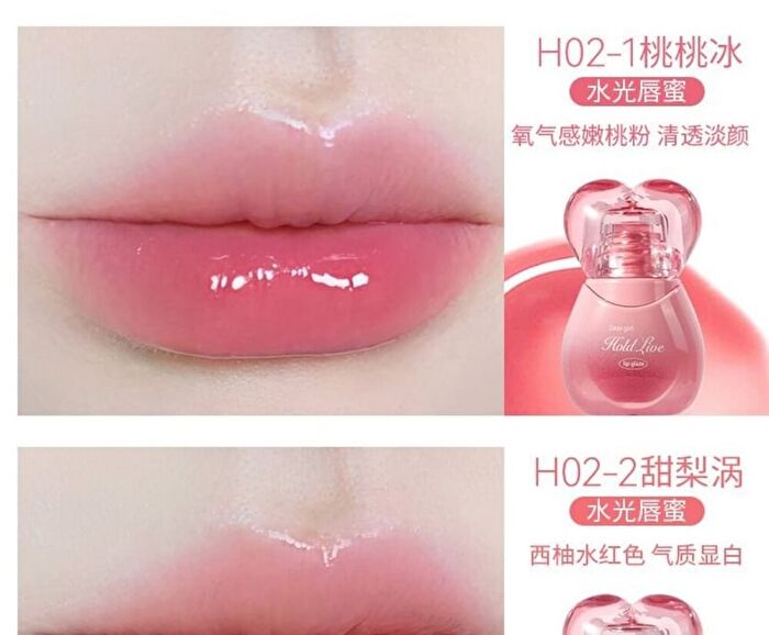 Hold Live Cute Ode Lip Gloss Gift Set - 2 Type - #H01
