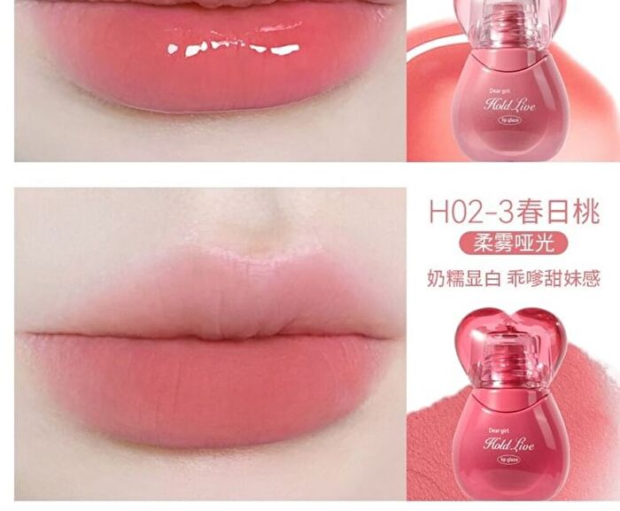 Hold Live Cute Ode Lip Gloss Gift Set - 2 Type - #H01