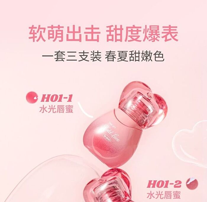 Hold Live Cute Ode Lip Gloss Gift Set - 2 Type - #H01