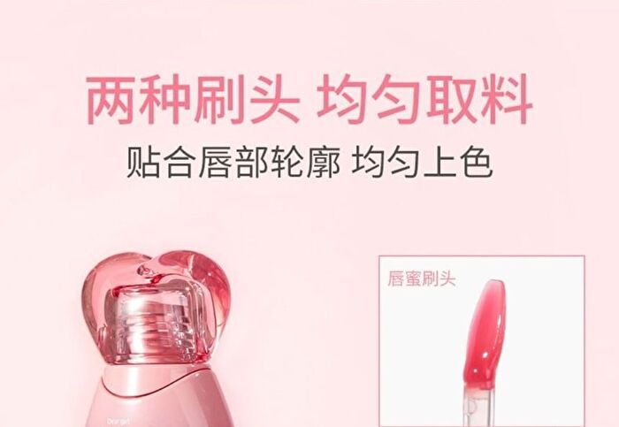 Hold Live Cute Ode Lip Gloss Gift Set - 2 Type - #H01