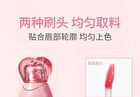 Hold Live Cute Ode Lip Gloss Gift Set - 2 Type - #H01