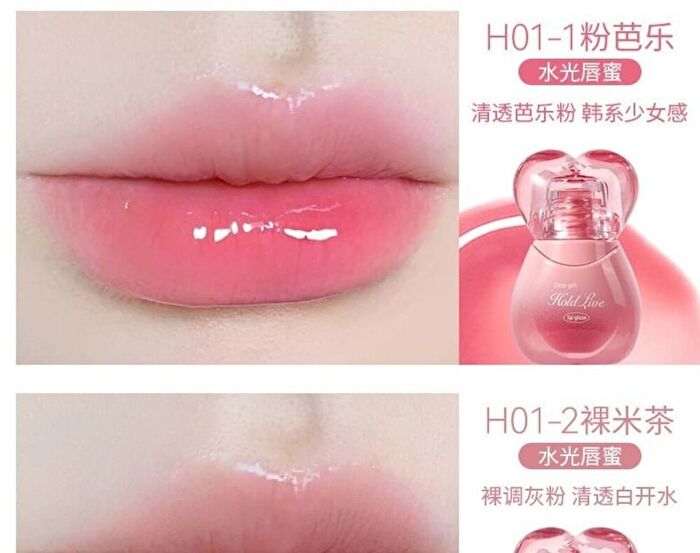 Hold Live Cute Ode Lip Gloss Gift Set - 2 Type - #H02