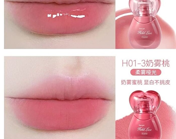 Hold Live Cute Ode Lip Gloss Gift Set - 2 Type - #H02