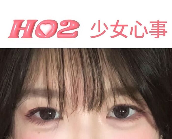 Hold Live Cute Ode Lip Gloss Gift Set - 2 Type - #H02
