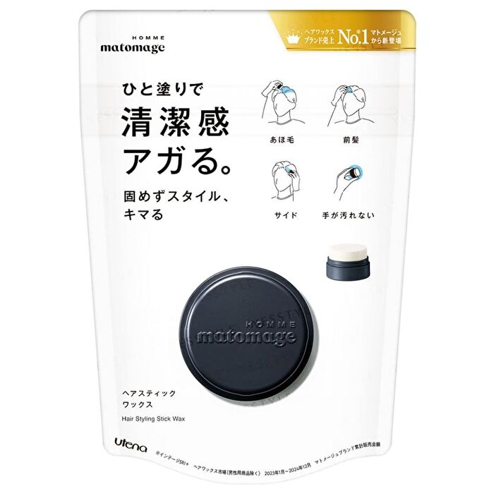Matomage Homme Hair Styling Stick Wax - 13g