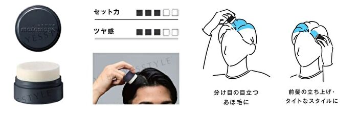 Matomage Homme Hair Styling Stick Wax - 13g