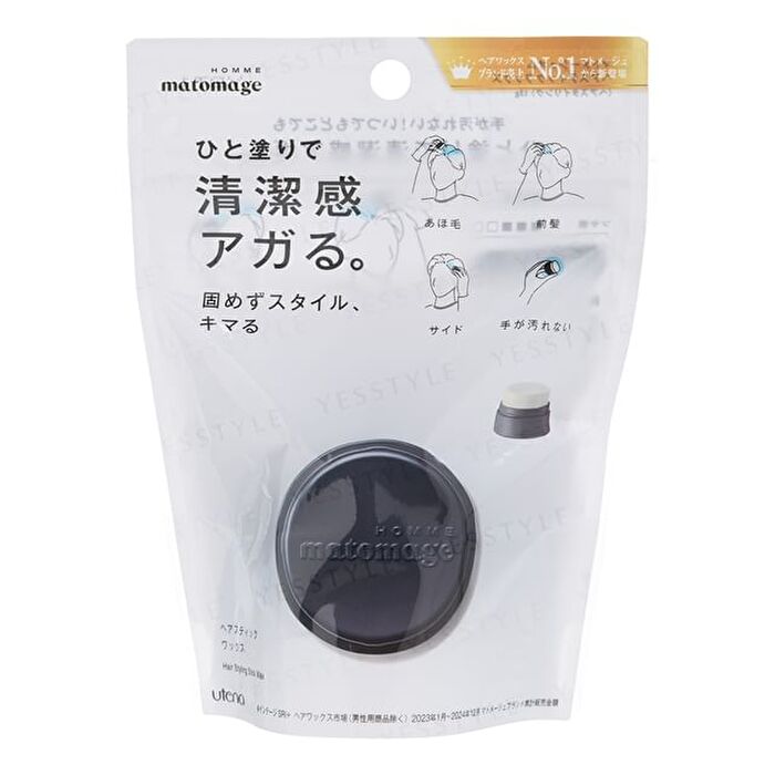 Matomage Homme Hair Styling Stick Wax - 13g