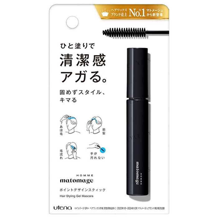Matomage Homme Hair Styling Gel Mascara - 10ml