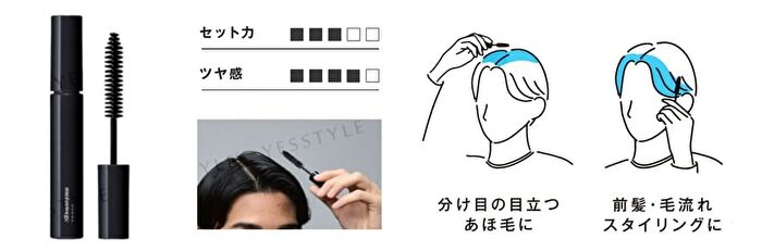 Matomage Homme Hair Styling Gel Mascara - 10ml