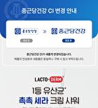 LACTODERM Beneficial Moisturizing Body Wash - 500ml