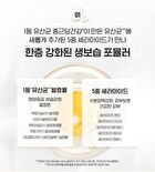 LACTODERM Beneficial Moisturizing Body Wash - 500ml