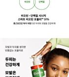 Amino Biotin All-powerful Shampoo Mini - 80ml