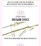 Retino Collagen Small Molecule 300 First Essence - 150ml