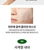 Retino Collagen Small Molecule 300 Collagen Skin Toner - 250ml