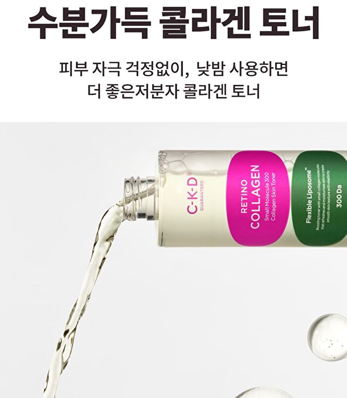 Retino Collagen Small Molecule 300 Collagen Skin Toner - 250ml