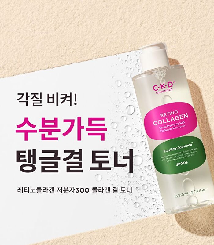 Retino Collagen Small Molecule 300 Collagen Skin Toner - 250ml