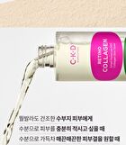 Retino Collagen Small Molecule 300 Collagen Skin Toner - 250ml