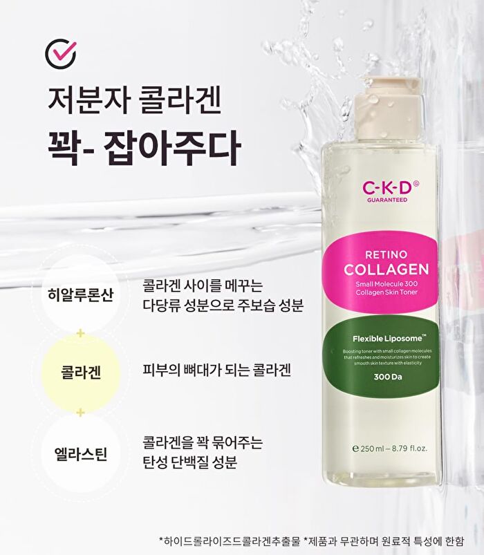 Retino Collagen Small Molecule 300 Collagen Skin Toner - 250ml