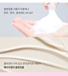 Retino Collagen Small Molecule 300 Pore Cleansing Foam - 150ml