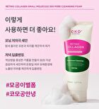 Retino Collagen Small Molecule 300 Pore Cleansing Foam - 150ml