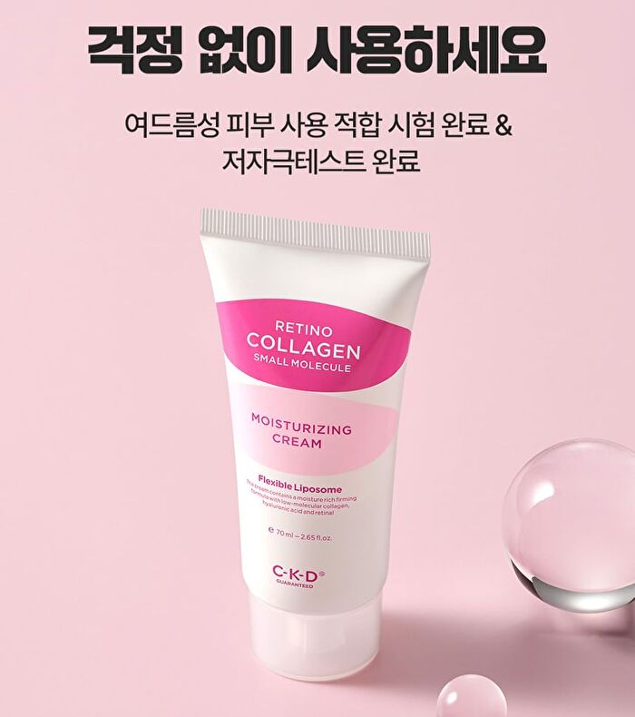 Retino Collagen Small Molecule Moisturizing Cream - 70ml