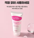 Retino Collagen Small Molecule Moisturizing Cream - 70ml