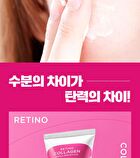 Retino Collagen Small Molecule Moisturizing Cream - 70ml