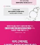 Retino Collagen Small Molecule Moisturizing Cream - 70ml
