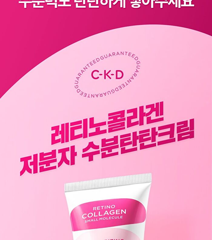 Retino Collagen Small Molecule Moisturizing Cream - 70ml