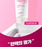 Retino Collagen Small Molecule Moisturizing Cream - 70ml