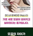 Retino Collagen Small Molecule 300 Pore & Elasticity Mask Set - 31g x 10 sheets