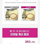 Retino Collagen Small Molecule 300 Pore & Elasticity Mask Set - 31g x 5 sheets
