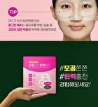 Retino Collagen Small Molecule 300 Pore & Elasticity Mask Set - 31g x 5 sheets