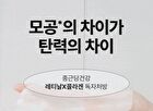Retino Collagen Small Molecule 300 Pore & Elasticity Mask Set - 31g x 5 sheets